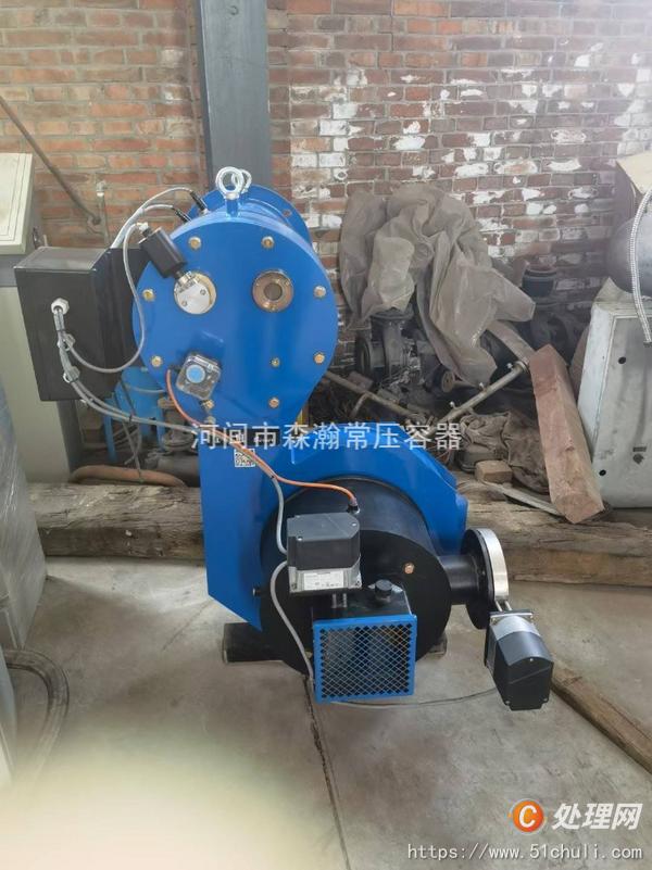 二手燃燒機
