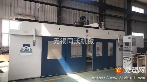 二手加工中心