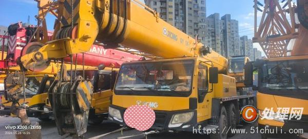 二手汽車吊