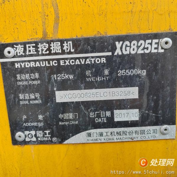 二手挖掘機(jī)