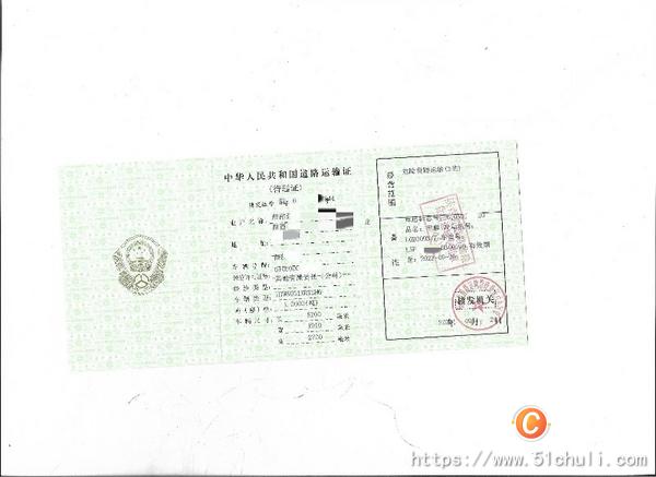 二手廂式貨車