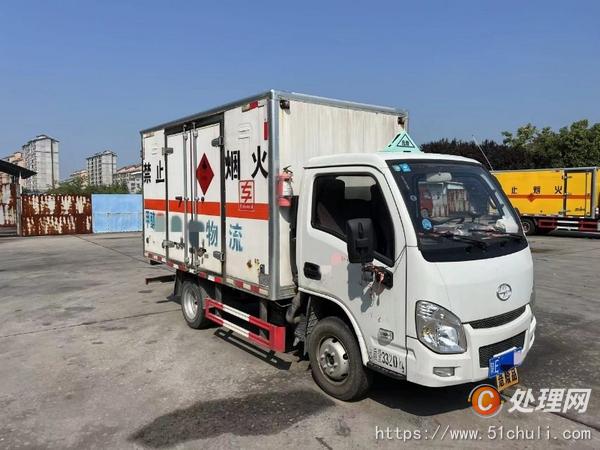 二手廂式貨車