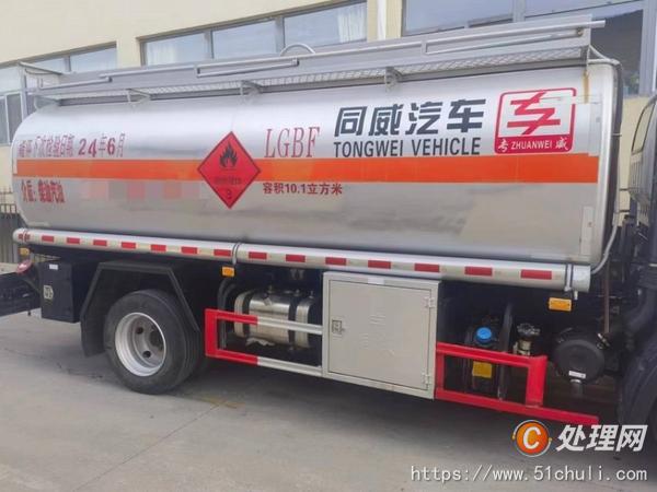 二手槽罐車