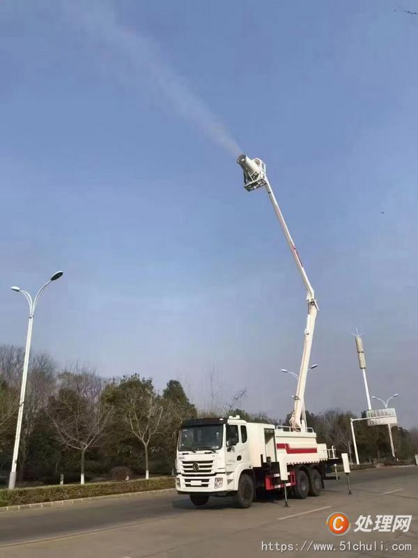 二手霧炮車
