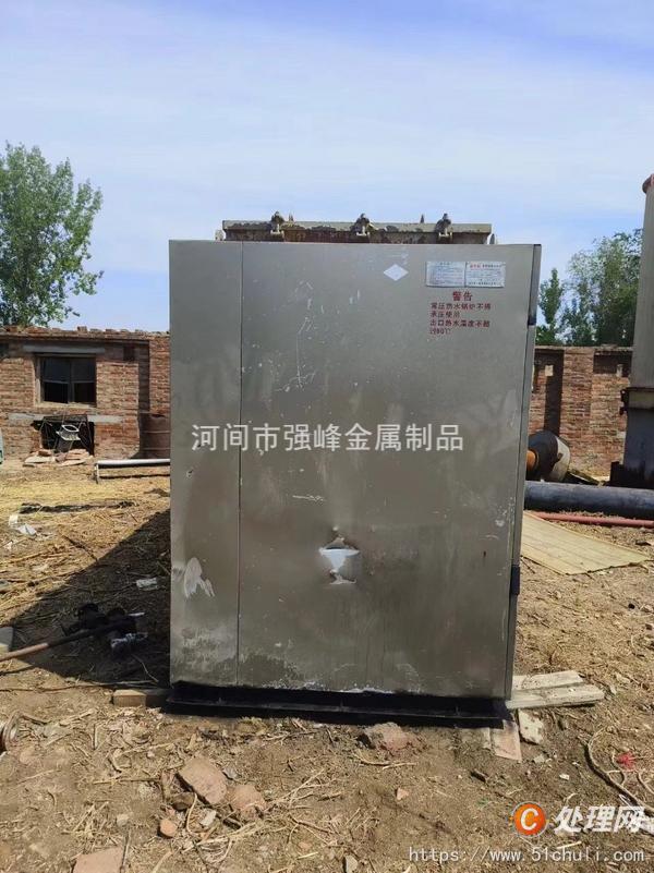二手導(dǎo)熱油鍋爐