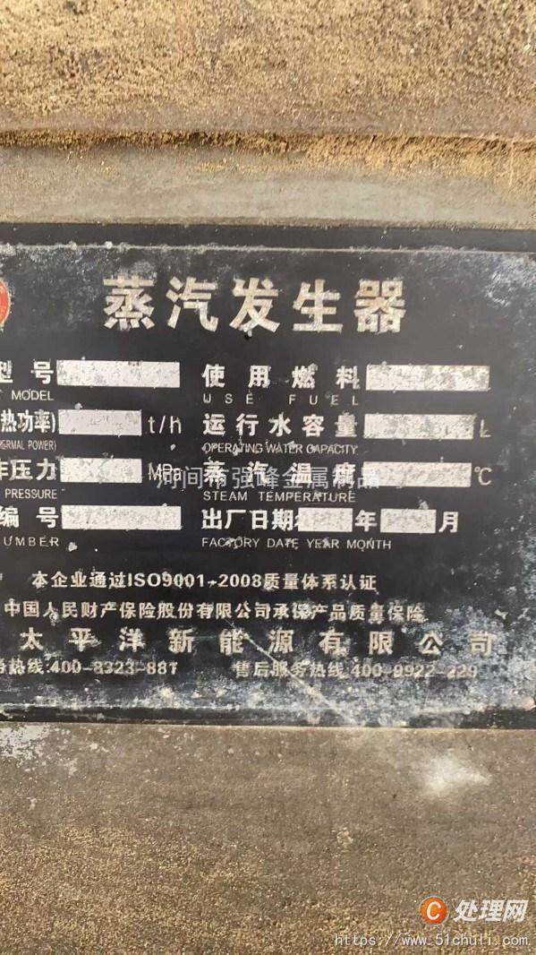 二手蒸汽發(fā)生器