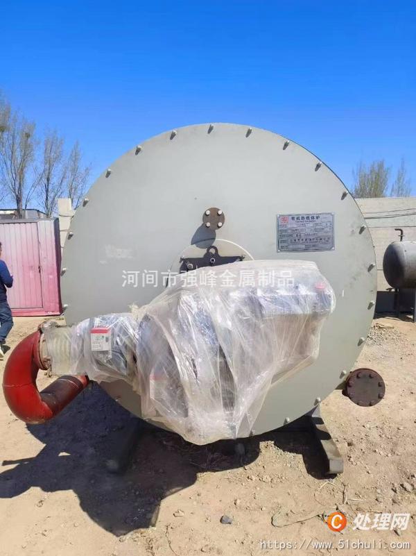 二手導熱油鍋爐