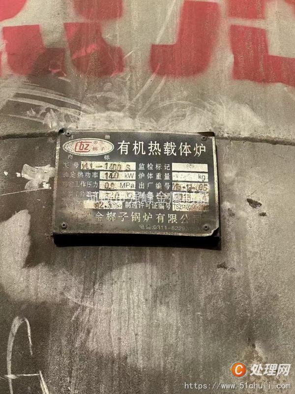 二手燃?xì)忮仩t
