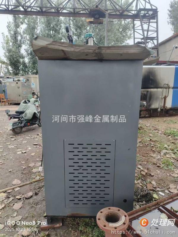 二手蒸汽發(fā)生器