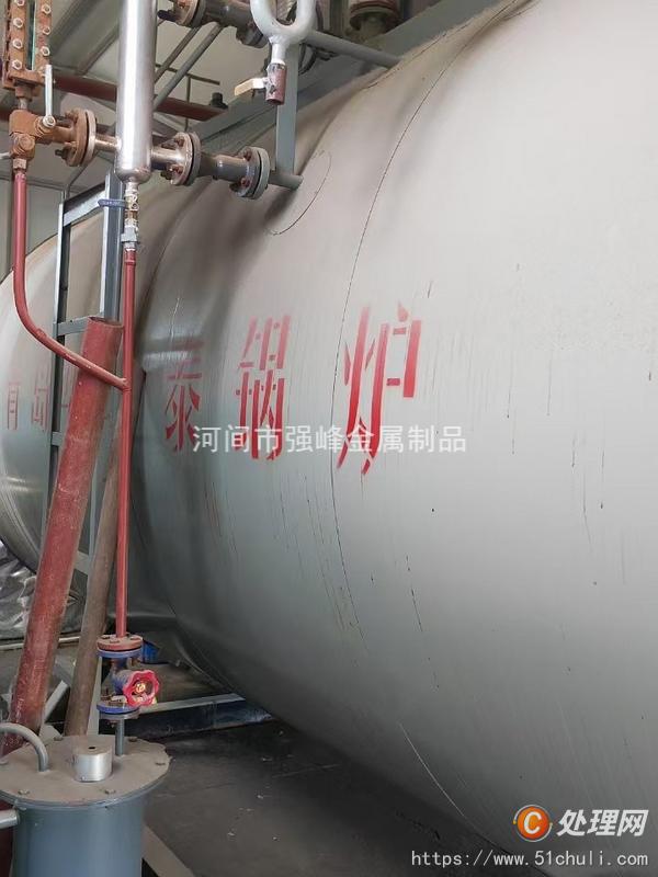 二手燃油鍋爐