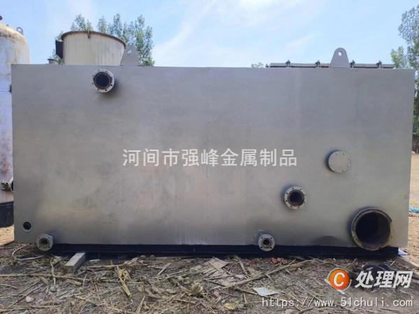 二手導(dǎo)熱油鍋爐