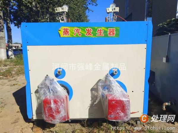 二手蒸汽發(fā)生器
