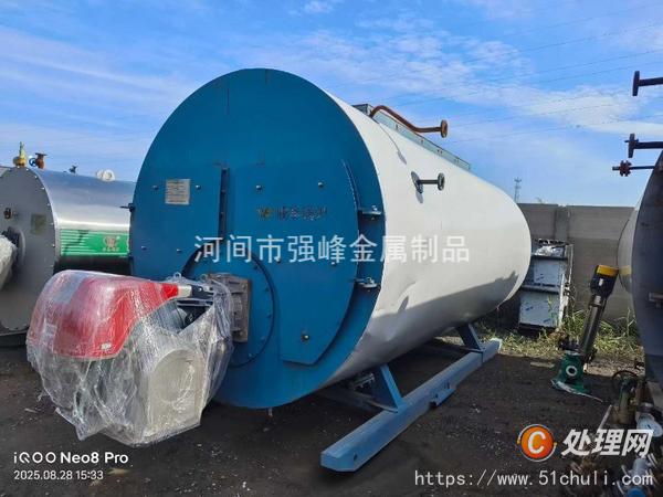 二手燃?xì)忮仩t