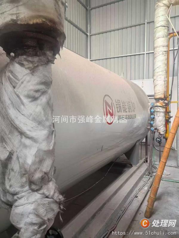 二手導(dǎo)熱油鍋爐