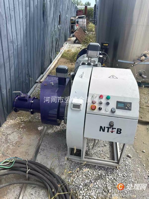 二手燃燒機