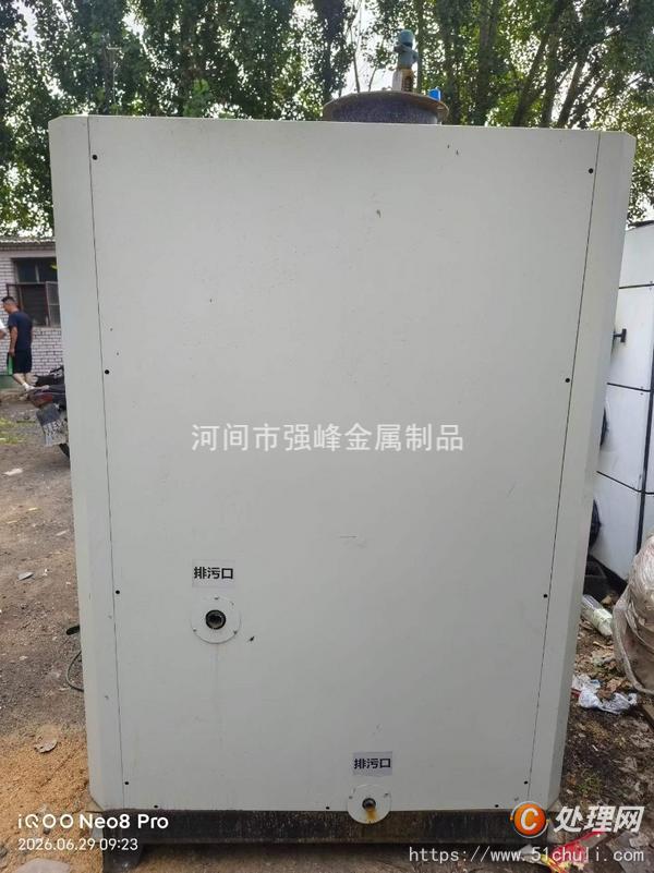 二手蒸汽發(fā)生器