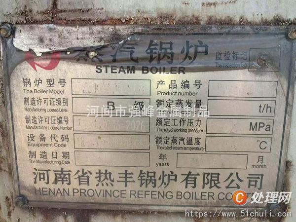 二手生物質鍋爐
