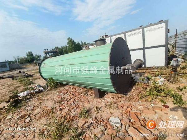 二手導(dǎo)熱油鍋爐