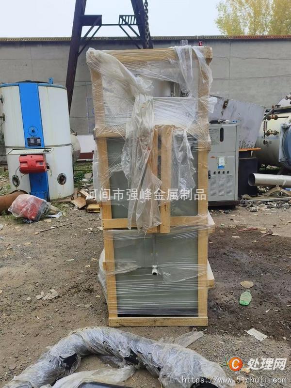 二手蒸汽發(fā)生器