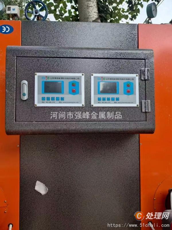 二手蒸汽發(fā)生器