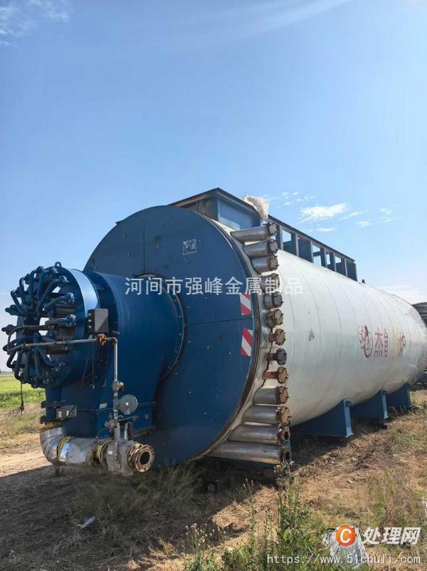 二手導(dǎo)熱油鍋爐