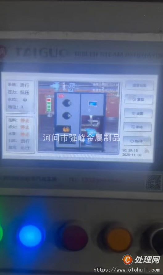 二手蒸汽發(fā)生器