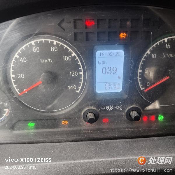 二手教練車