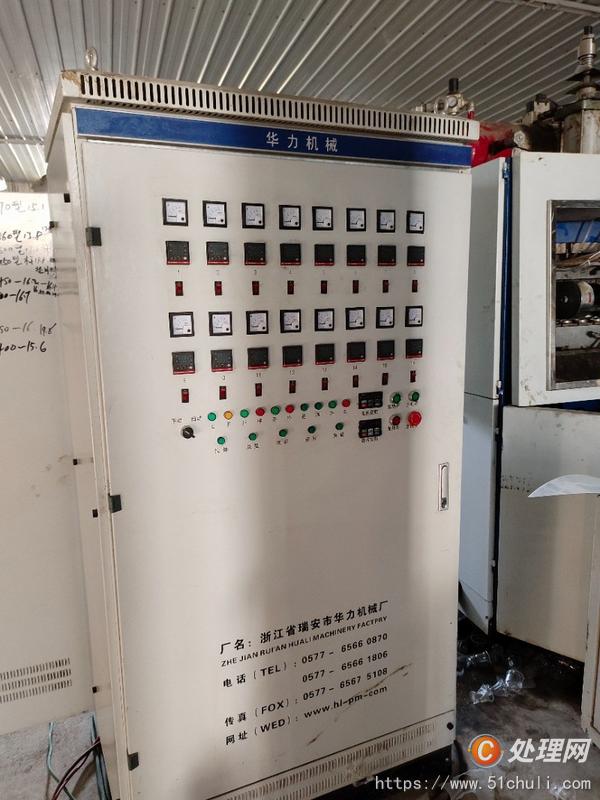 二手制杯機