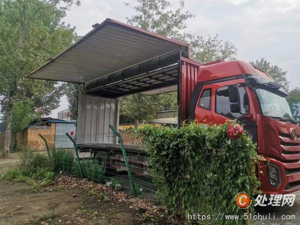 二手廂式貨車