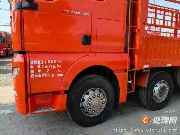 二手貨車(chē)