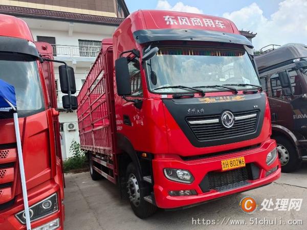 二手貨車