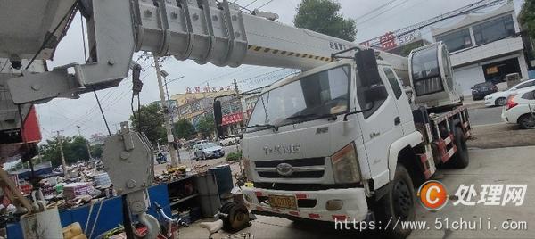 二手汽車吊