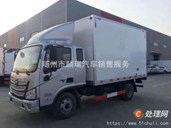 二手冷藏車