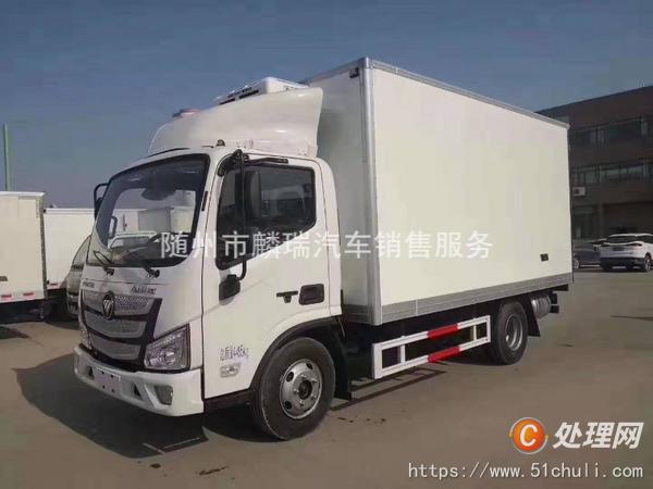 二手冷藏車