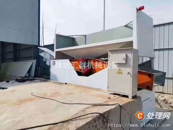 二手砂石分離機(jī)