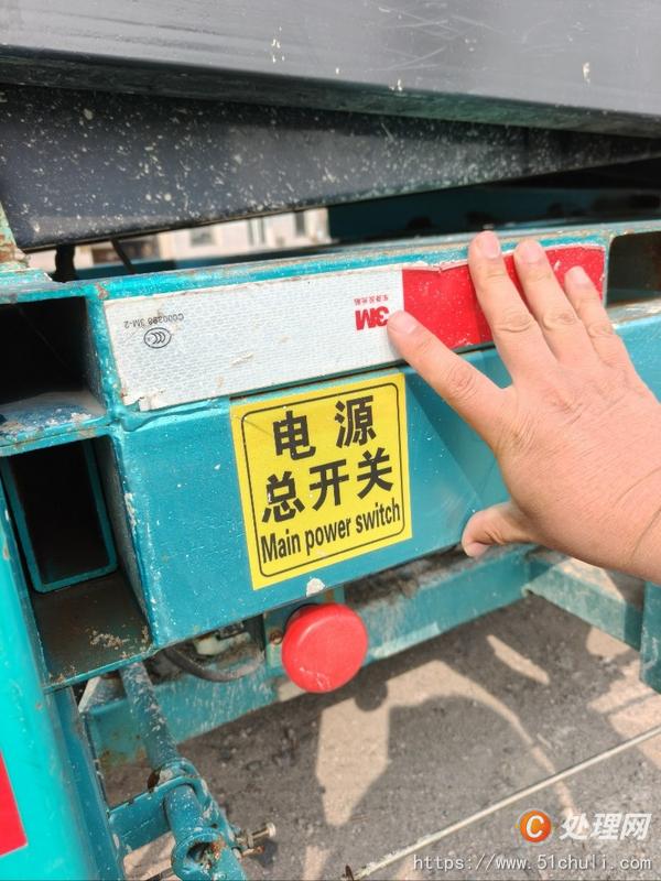 二手升降平臺