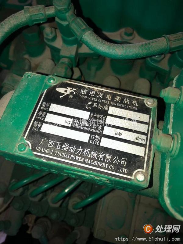 二手發(fā)電機