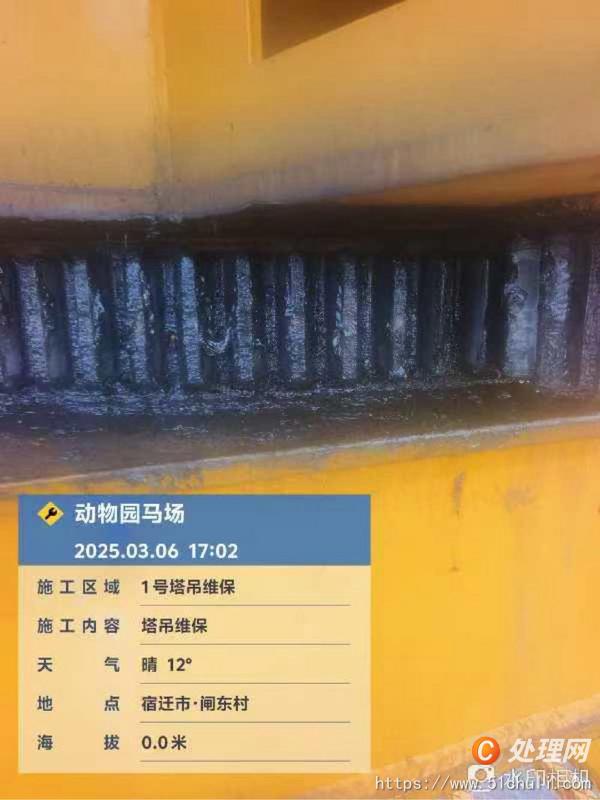 二手塔吊