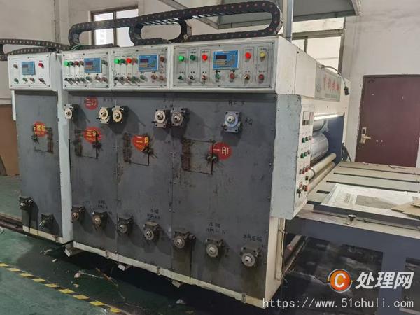 二手開槽機