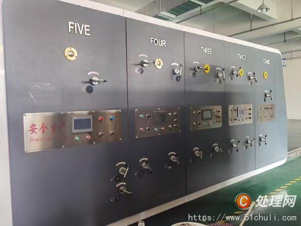 其他二手印刷設(shè)備