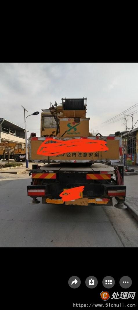 二手汽車吊