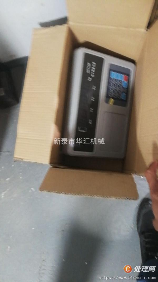 二手地磅