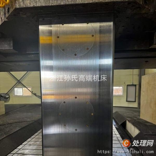 二手加工中心