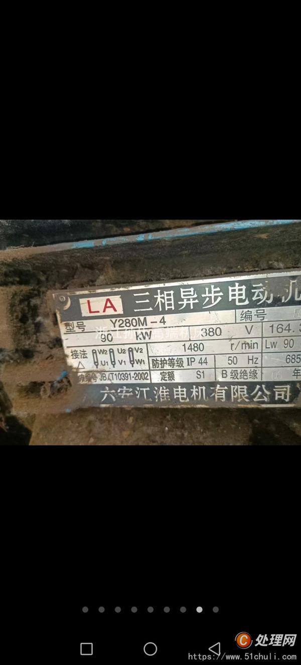 二手油壓機