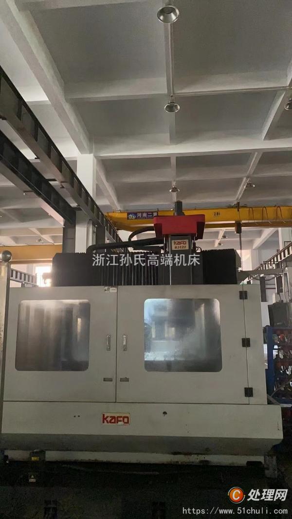 二手加工中心