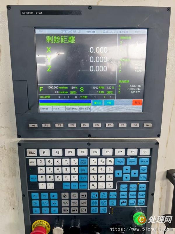 二手?jǐn)?shù)控雕刻機(jī)