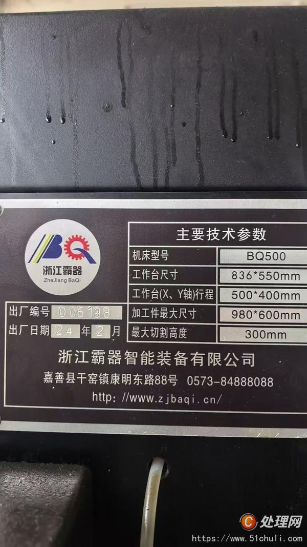 其他二手數(shù)控機床