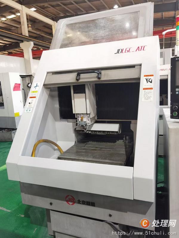 转让北京精雕600精雕机