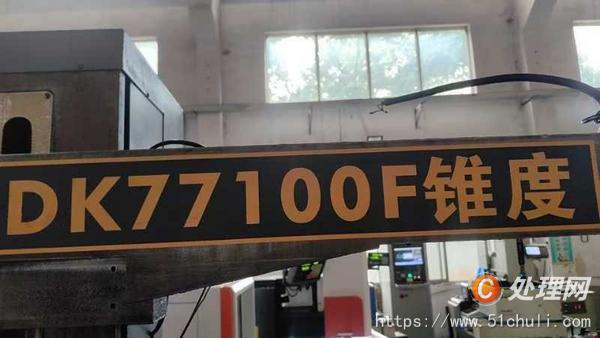 其他二手?jǐn)?shù)控機(jī)床