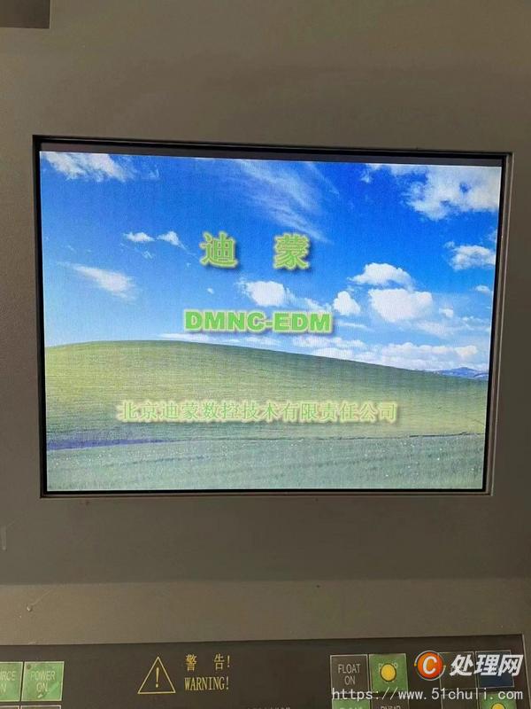 二手火花機(jī)